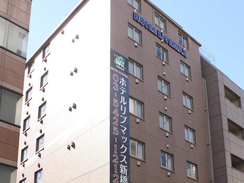 Livemax Budget Shinbashi 2* Prefektura Tokio